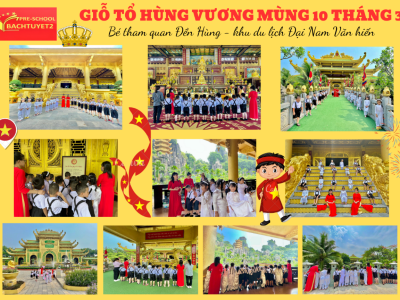 ĐẠI NAM VĂN HIẾN